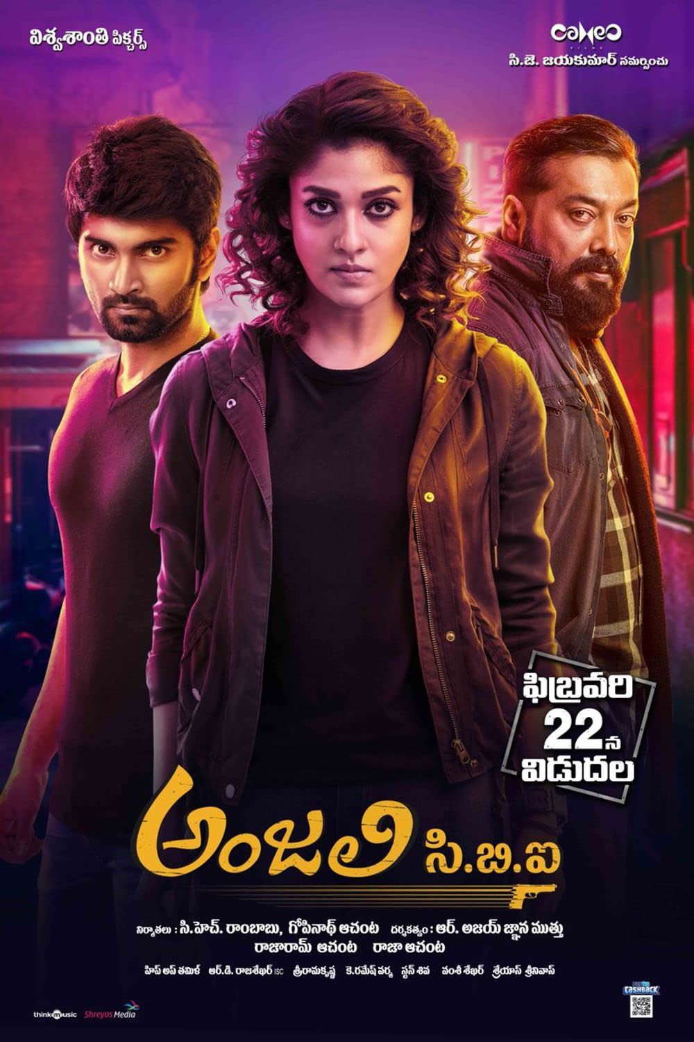 Imaikkaa Nodigal (2022) Hindi [HQ Dubbed] HDRip download full movie